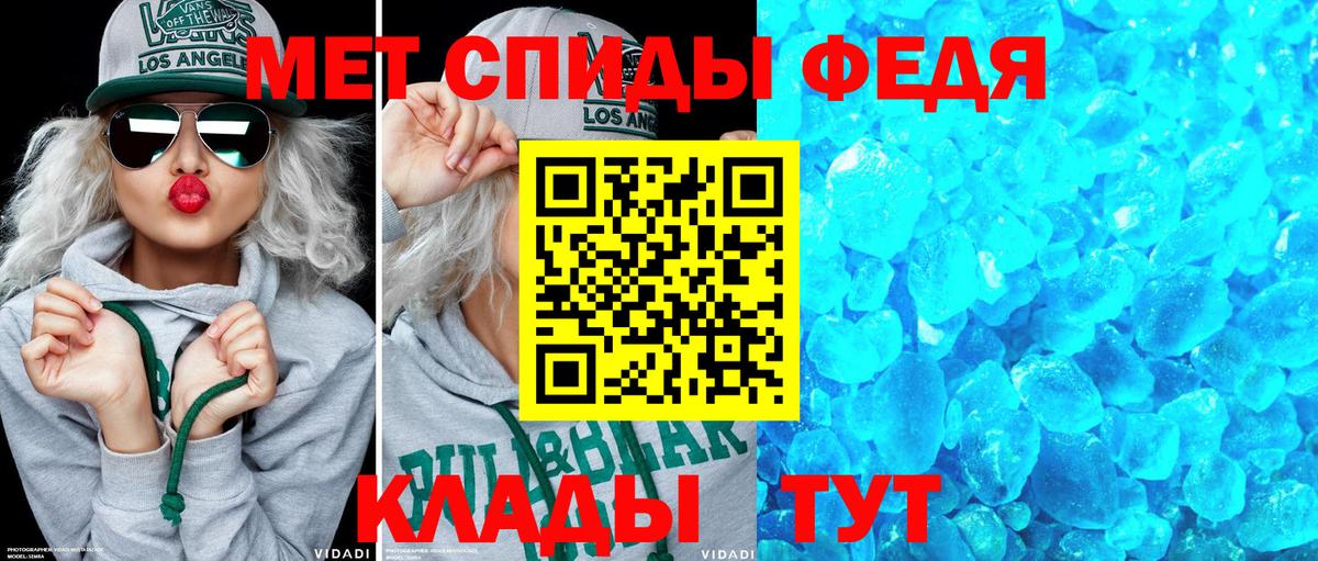 АМФ Premium Саяногорск