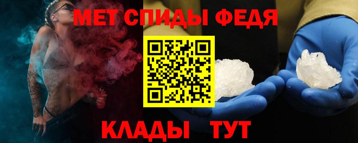 Amphetamine  АМФЕТАМИН 98%  Вход с VPN  Саяногорск 