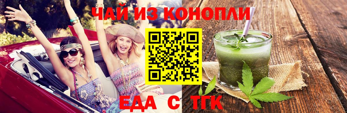 Меф кристаллы  Саяногорск  Гашиш  Купить наркоту  МАРИХУАНА  NBOMe  Меф  Вход с VPN 