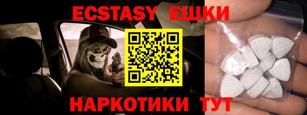 ЭКСТАЗИ Philipp Plein  Ecstasy Philipp Plein  ЭКСТАЗИ  Вход с VPN  Саяногорск 