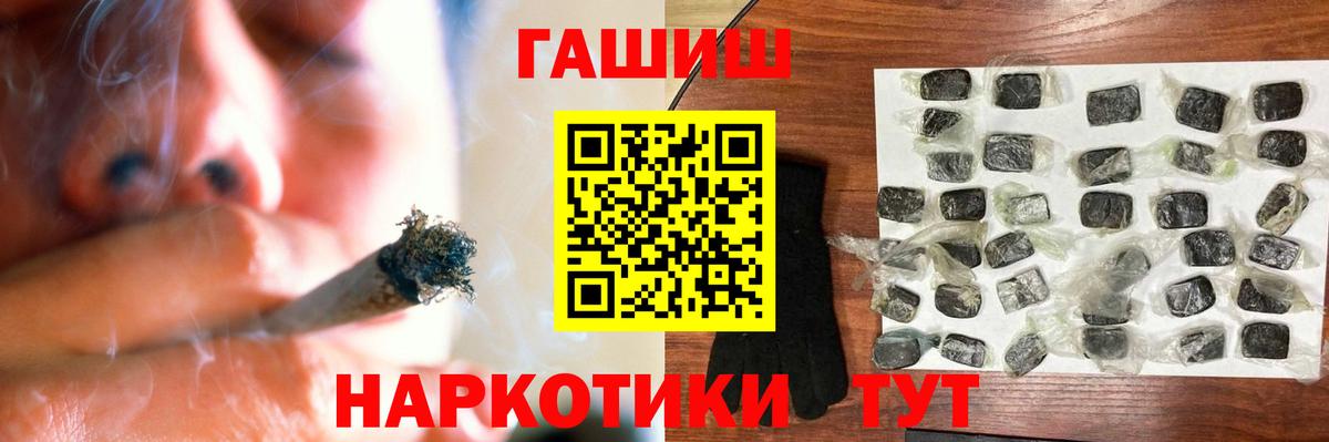 A-PVP Саяногорск