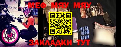 mix Нягань