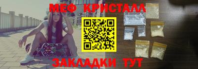 меф VHQ Обнинск