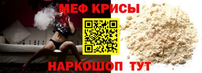 мефедрон Первоуральск