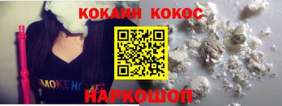мефедрон Первоуральск