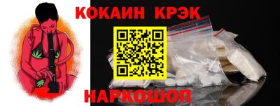 индика Обь