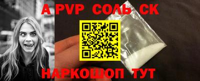 мефедрон Первоуральск