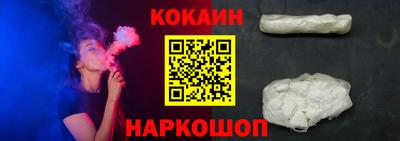 spice Партизанск