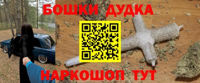 меф VHQ Обнинск