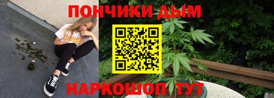 spice Партизанск