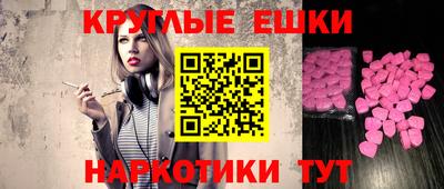 мефедрон Первоуральск