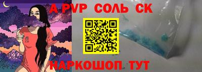 индика Обь