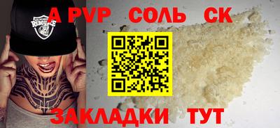 меф VHQ Обнинск