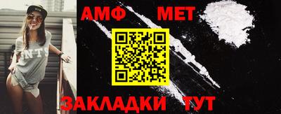 меф VHQ Обнинск