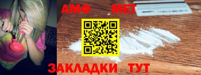 мефедрон Первоуральск