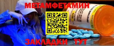 СК Пенза