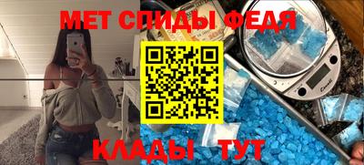 spice Партизанск
