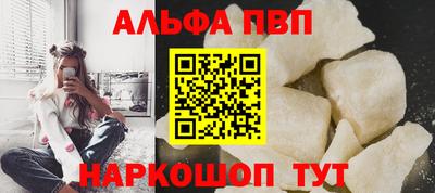 spice Партизанск