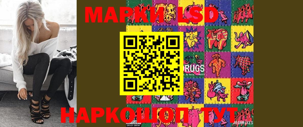 LSD-25 экстази  Лсд 25 экстази ecstasy  Вход с VPN  Саяногорск 