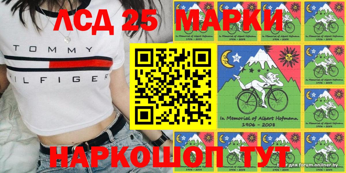 Наркотические марки 1,5мг  купить наркоту  Марки NBOMe  Саяногорск  Вход с VPN  Наркотические марки 1,5мг 