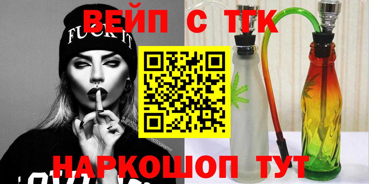 Дистиллят ТГК гашишное масло Саяногорск